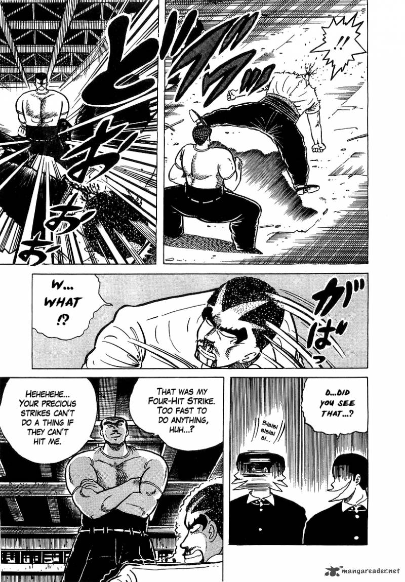 Osu Karatebu 32 6