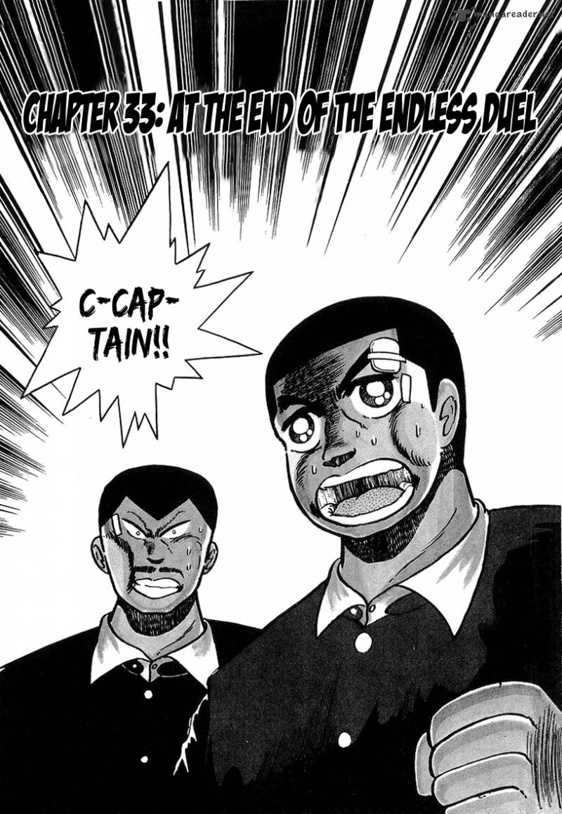 Osu Karatebu 33 1