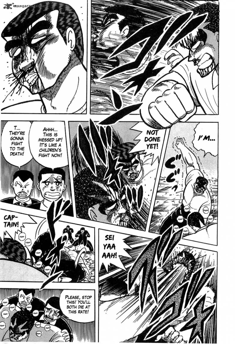 Osu Karatebu 33 14