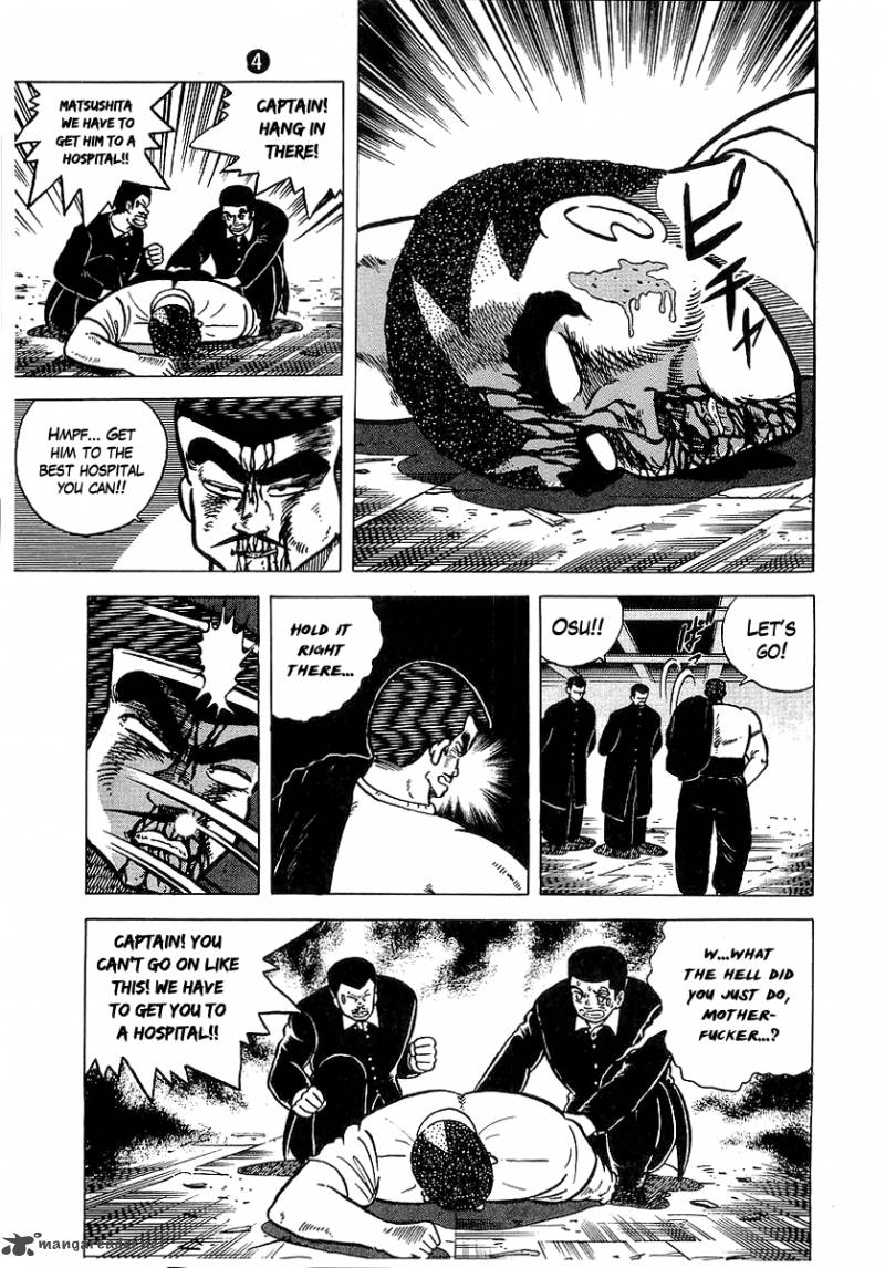 Osu Karatebu 33 5