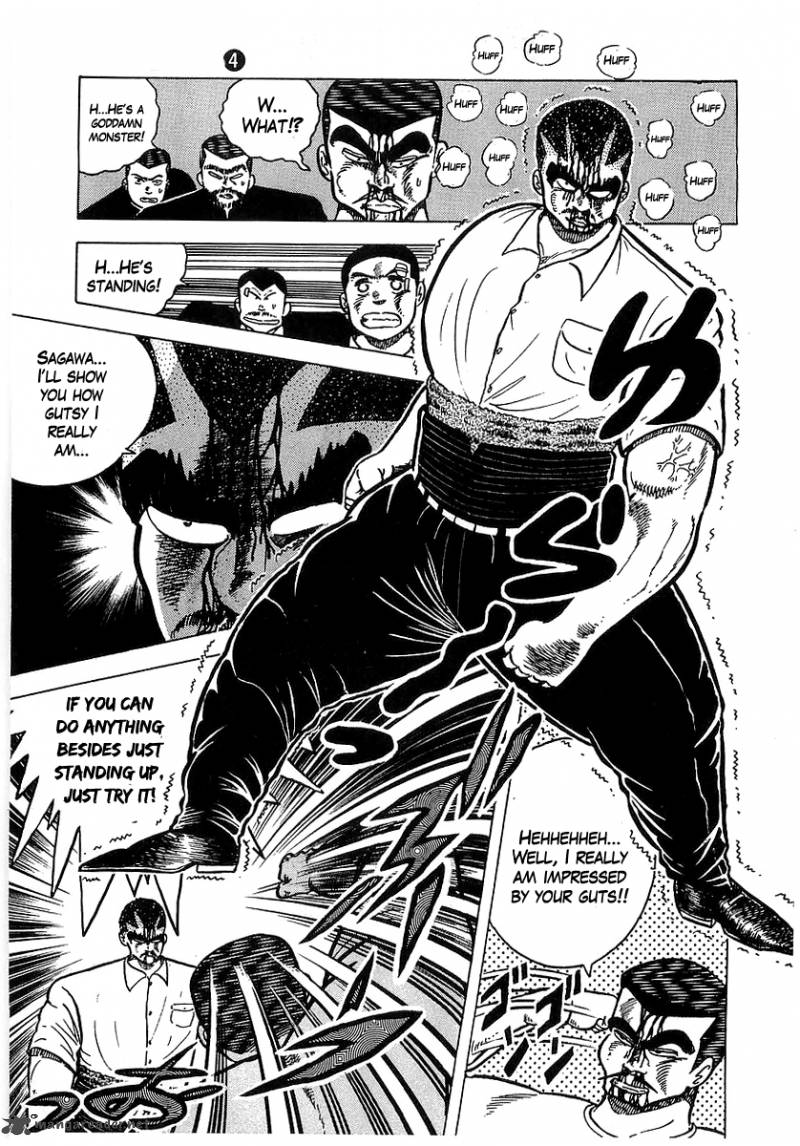 Osu Karatebu 33 7