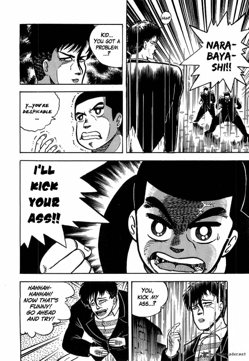 Osu Karatebu 36 9