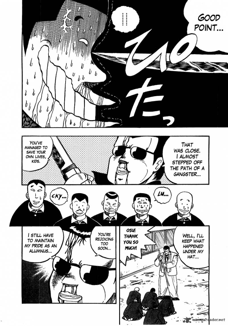 Osu Karatebu 38 4