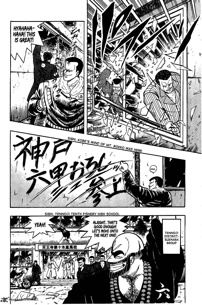 Osu Karatebu 65 8