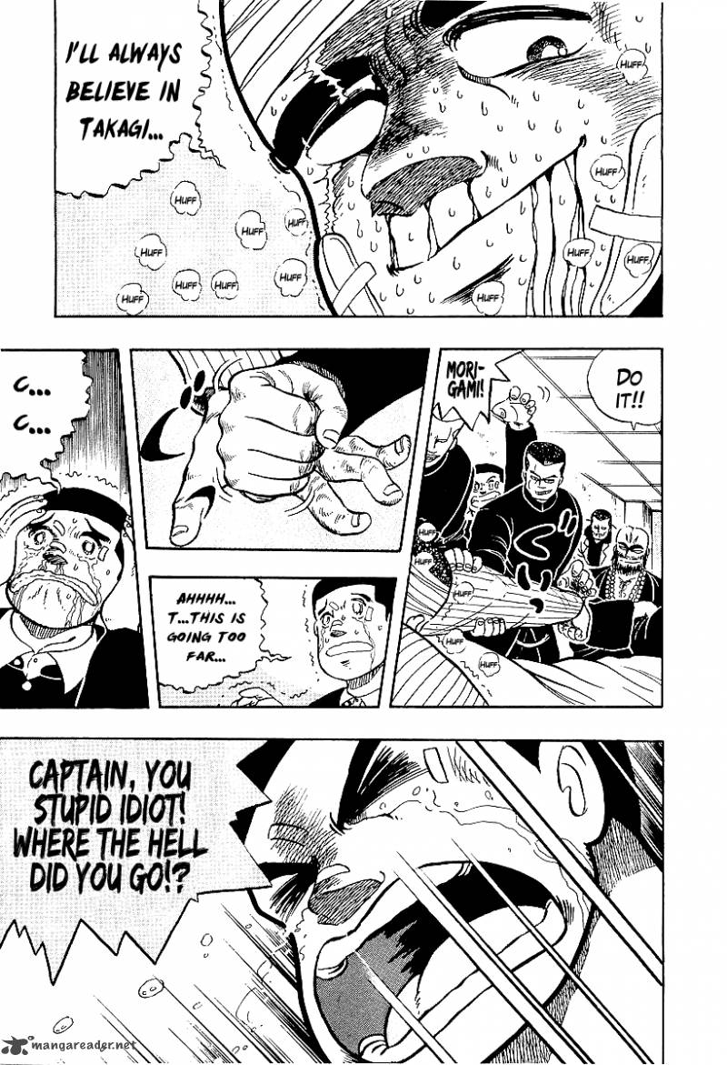 Osu Karatebu 70 16
