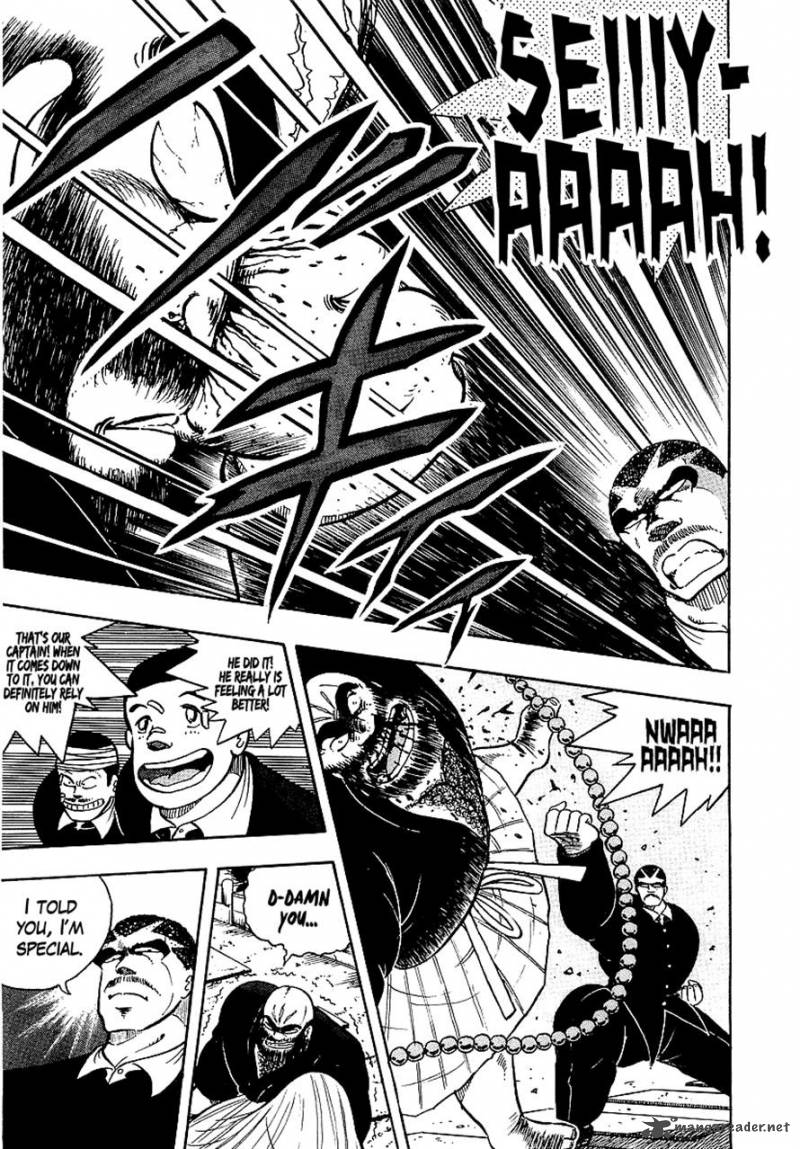 Osu Karatebu 71 8