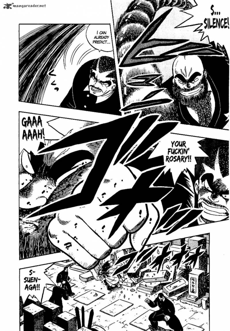 Osu Karatebu 71 9