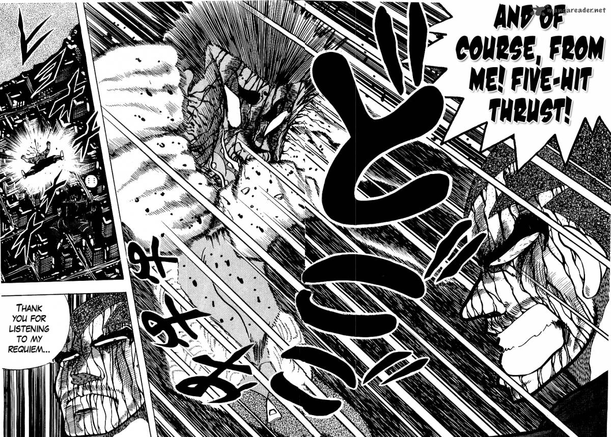 Osu Karatebu 82 11
