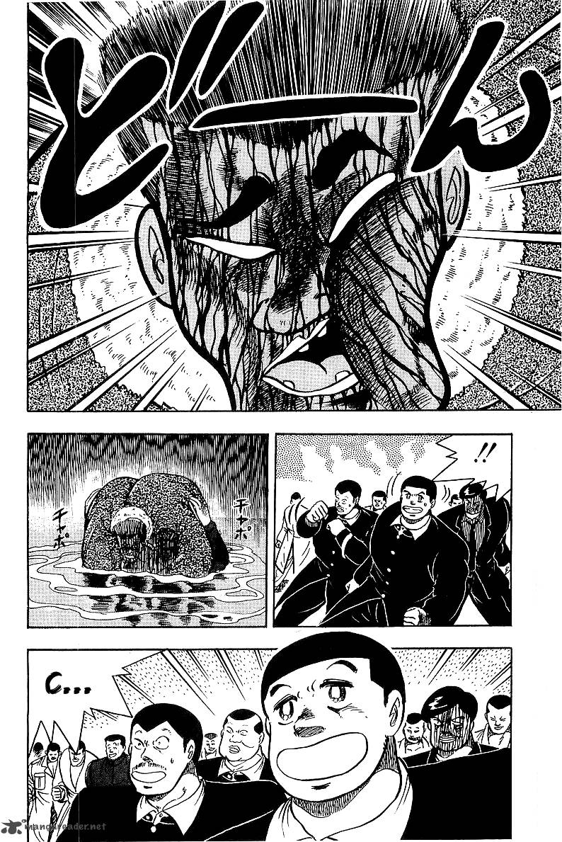 Osu Karatebu 82 14