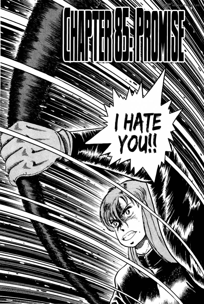 Osu Karatebu 85 1