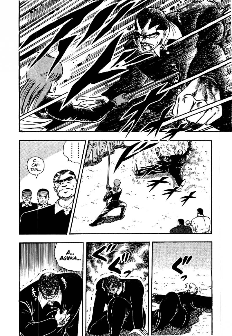 Osu Karatebu 89 16