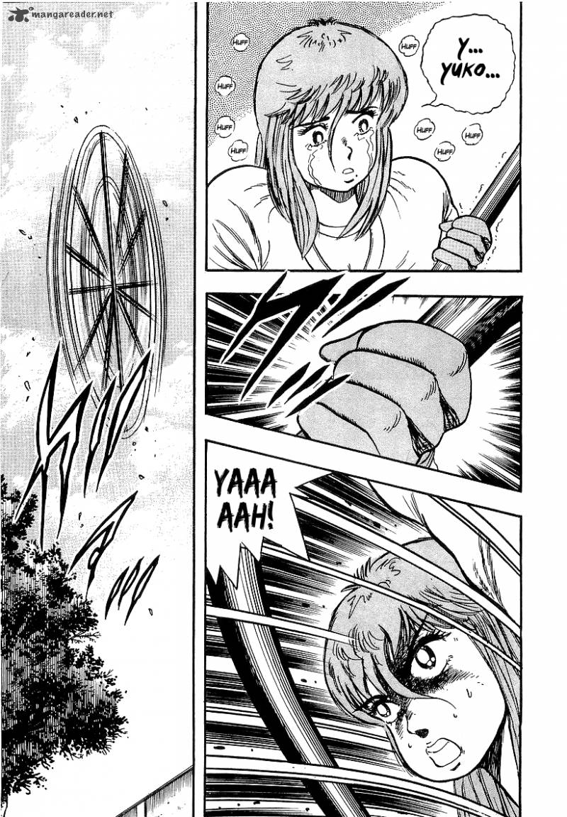 Osu Karatebu 89 9