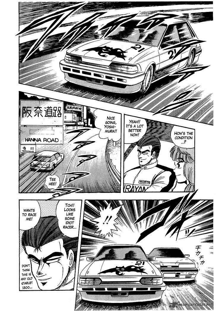 Osu Karatebu 93 12