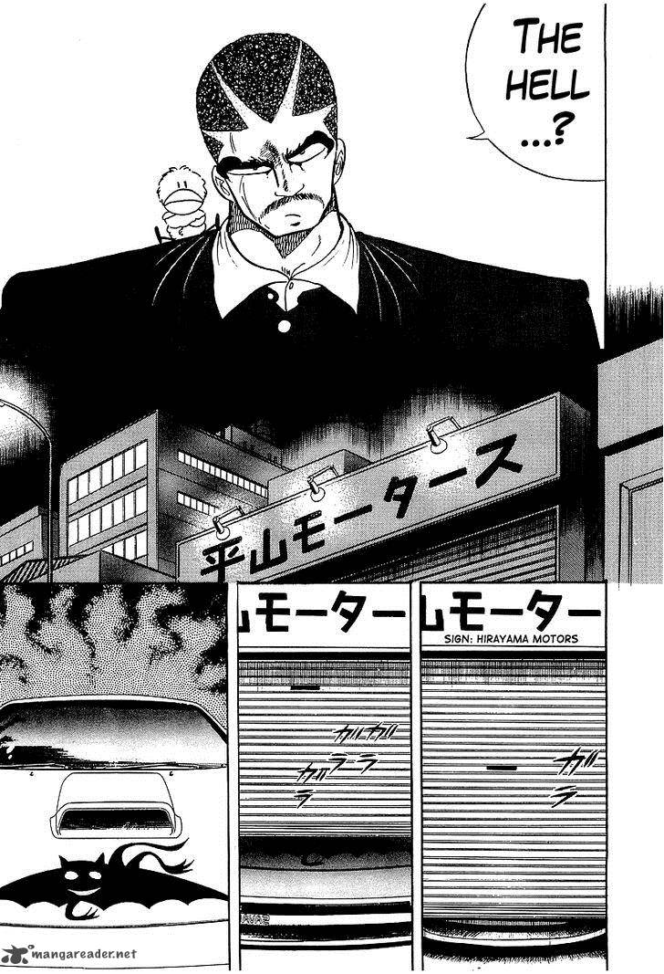 Osu Karatebu 93 7