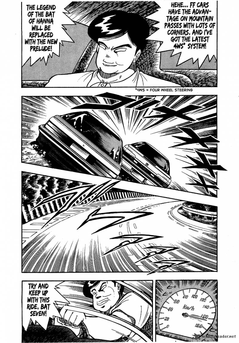 Osu Karatebu 94 8