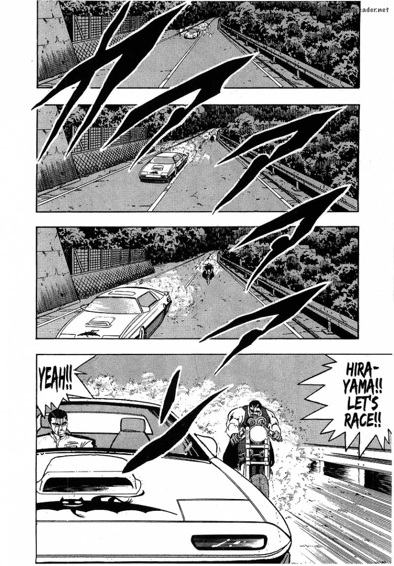 Osu Karatebu 98 16
