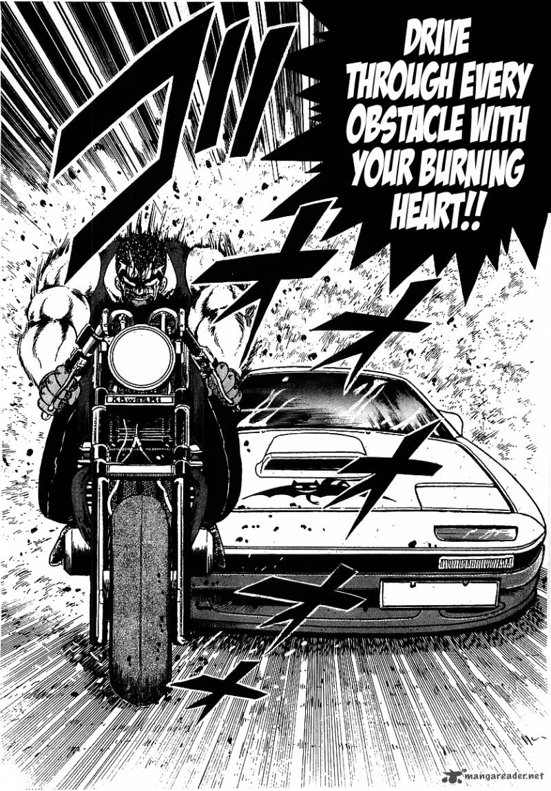 Osu Karatebu 98 18