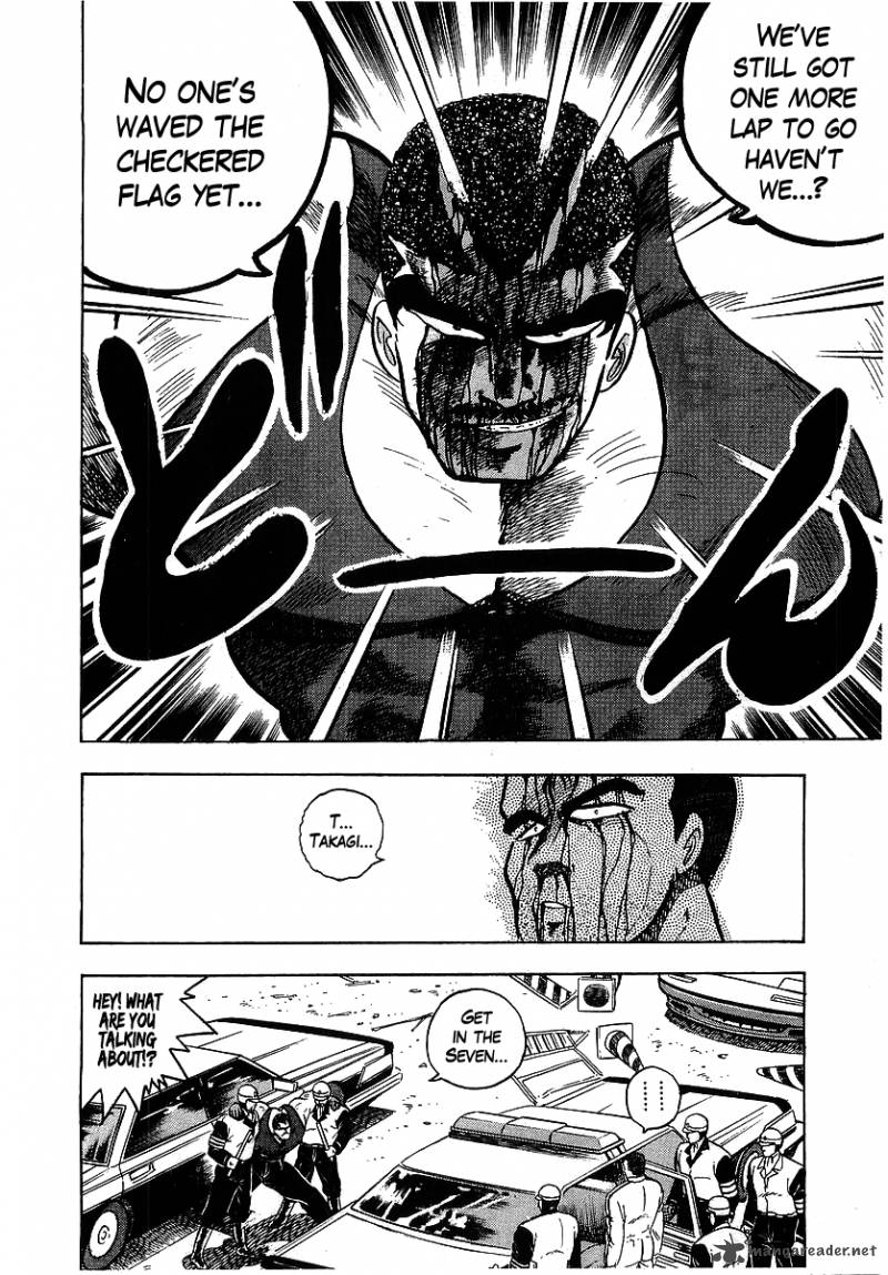 Osu Karatebu 98 8