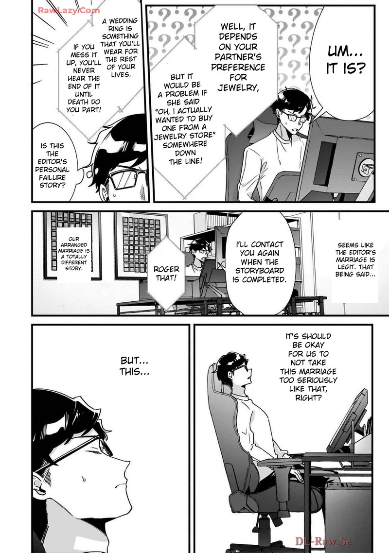 Otakon No Susume 2 4