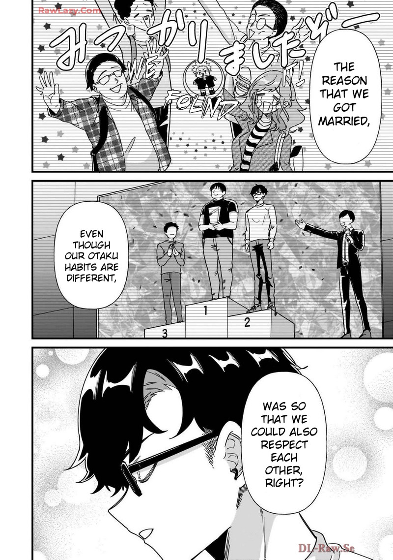 Otakon No Susume 3 22