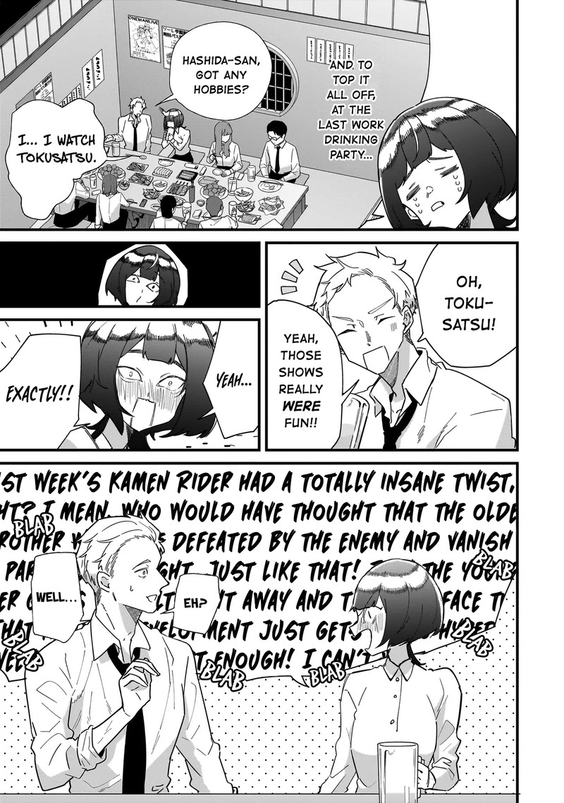 Otakon No Susume 6 7