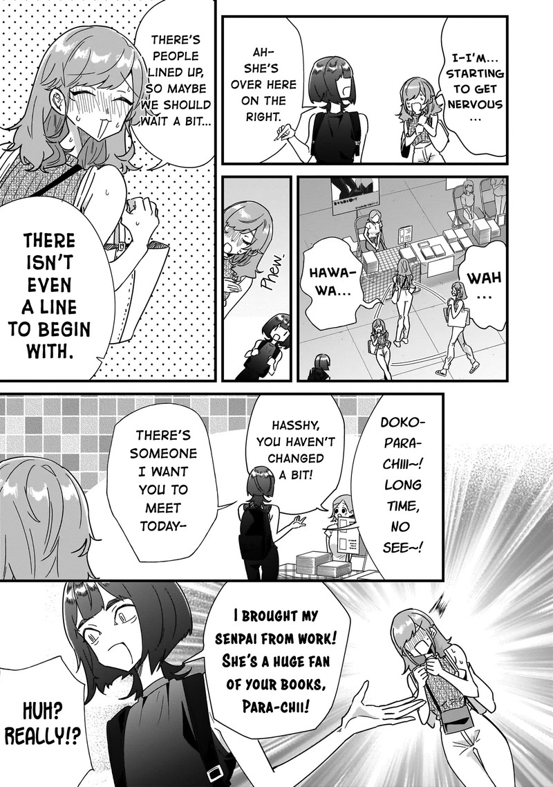 Otakon No Susume 7 13