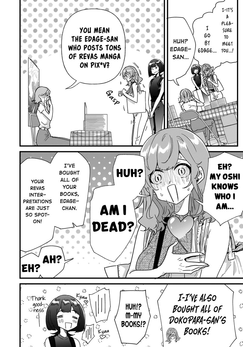 Otakon No Susume 7 14