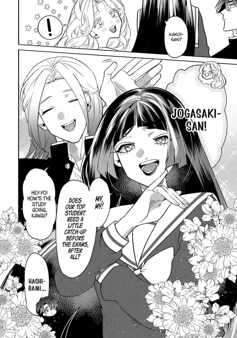 Otaku Mo Koi Mo Rensa Suru 12 22