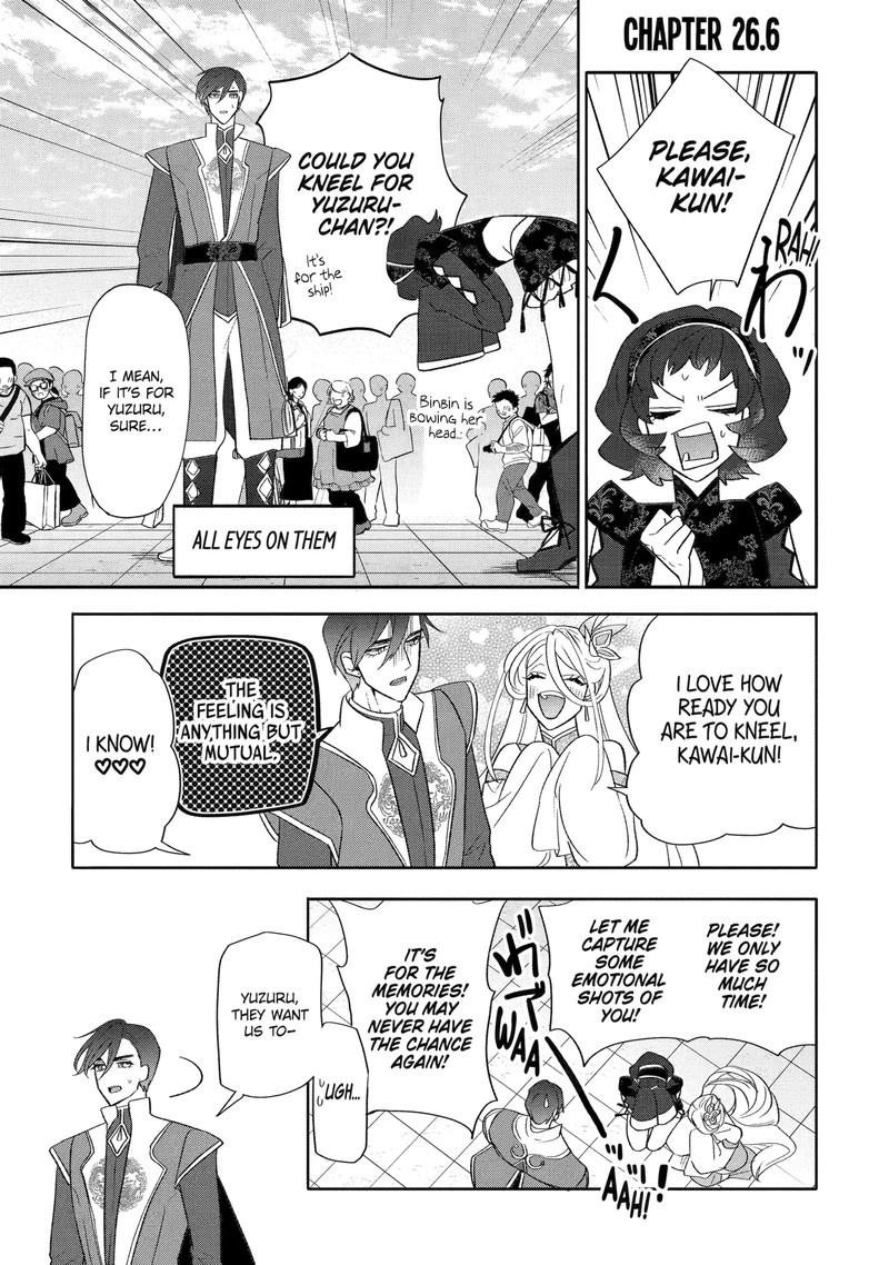 Otaku Mo Koi Mo Rensa Suru 26f 1