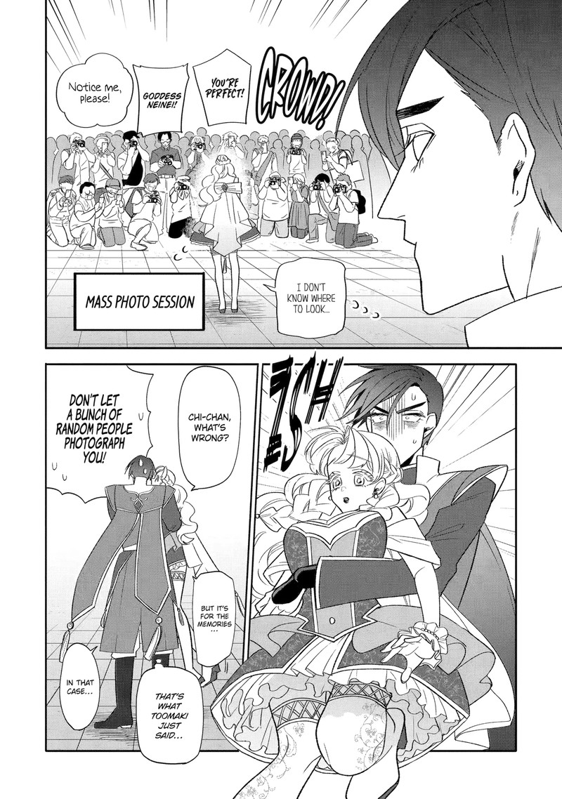 Otaku Mo Koi Mo Rensa Suru 26f 2