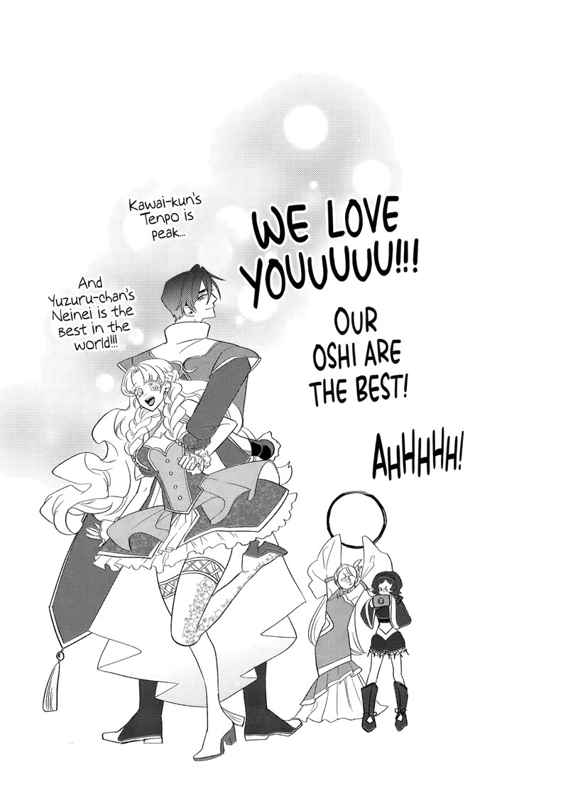 Otaku Mo Koi Mo Rensa Suru 26f 5