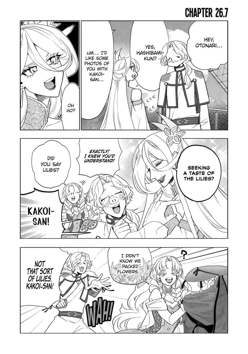 Otaku Mo Koi Mo Rensa Suru 26g 1
