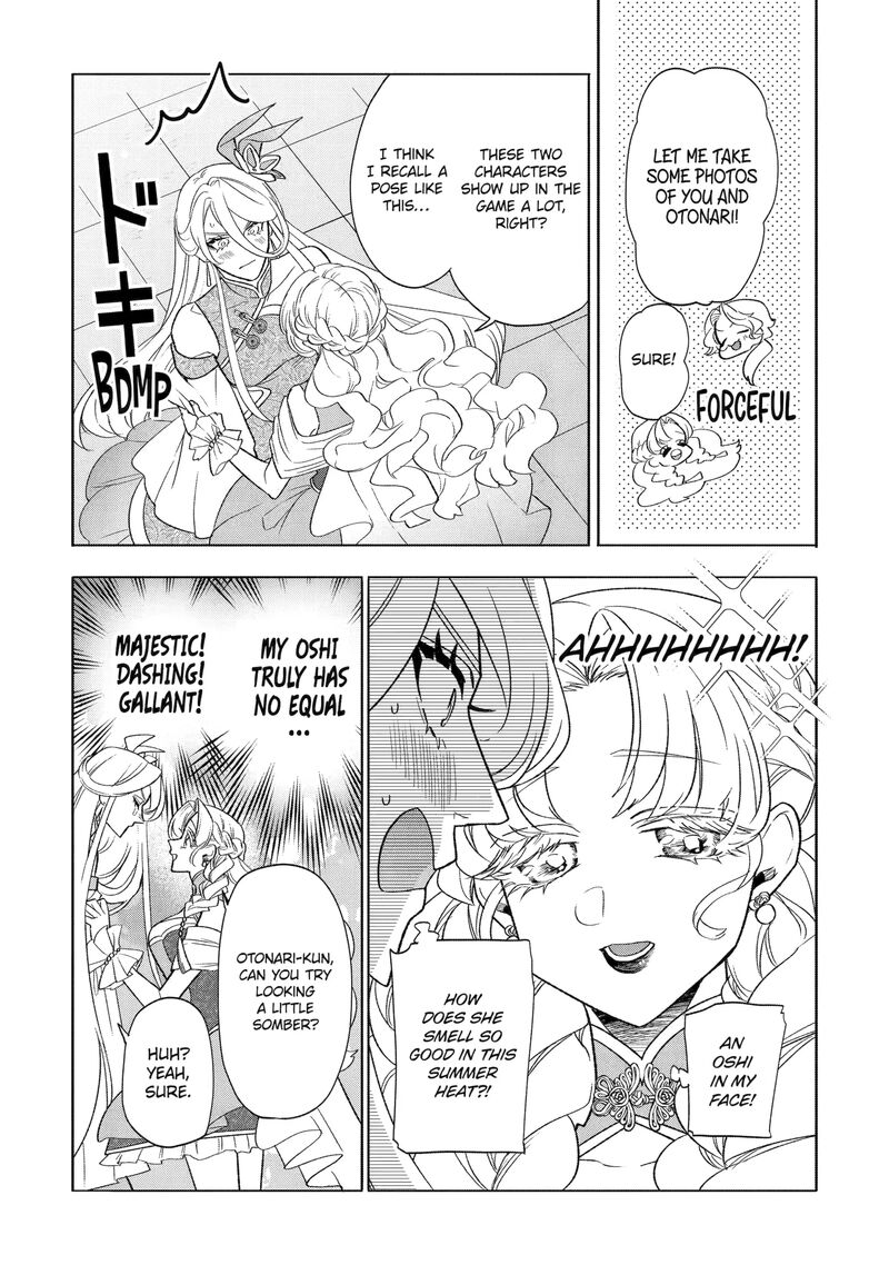 Otaku Mo Koi Mo Rensa Suru 26g 2