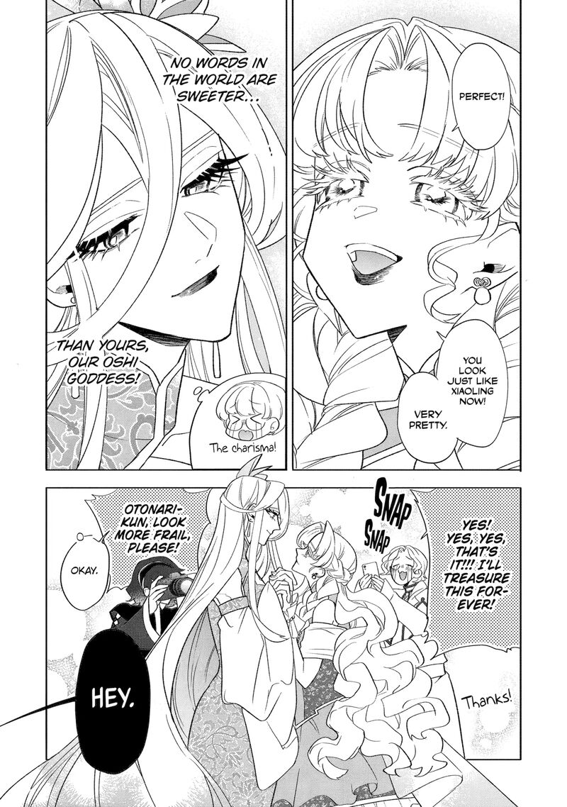Otaku Mo Koi Mo Rensa Suru 26g 3