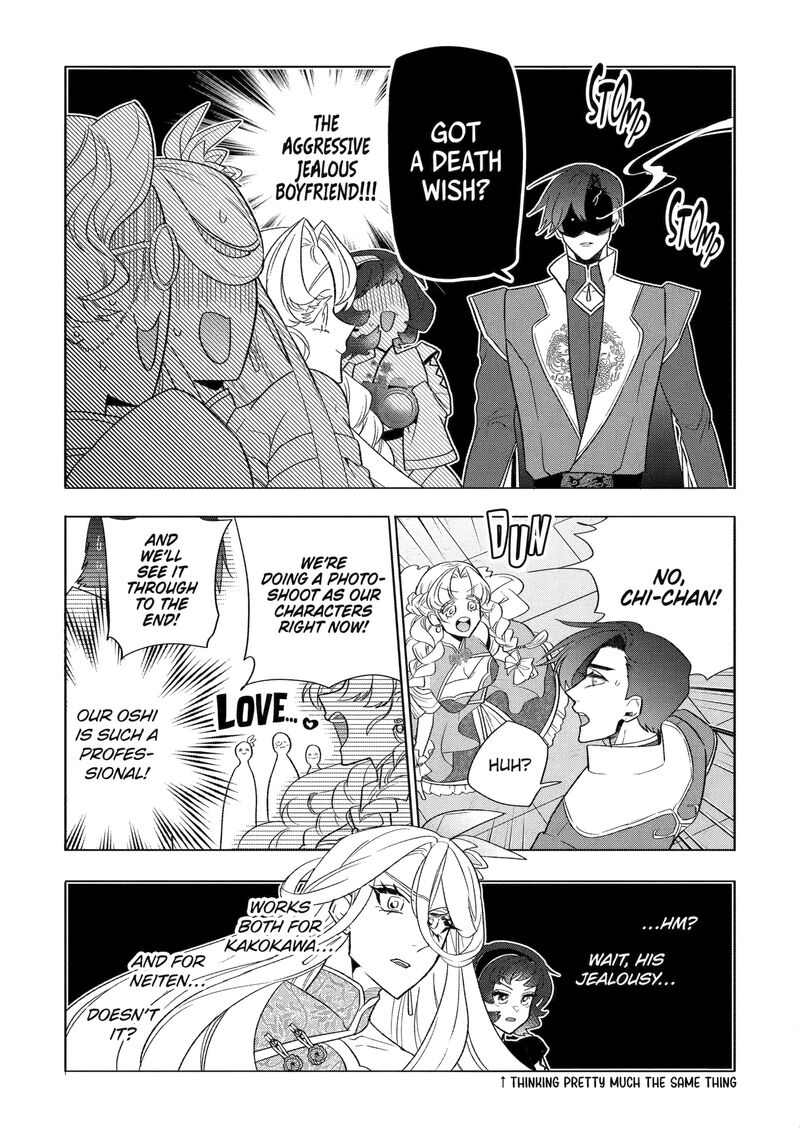 Otaku Mo Koi Mo Rensa Suru 26g 4