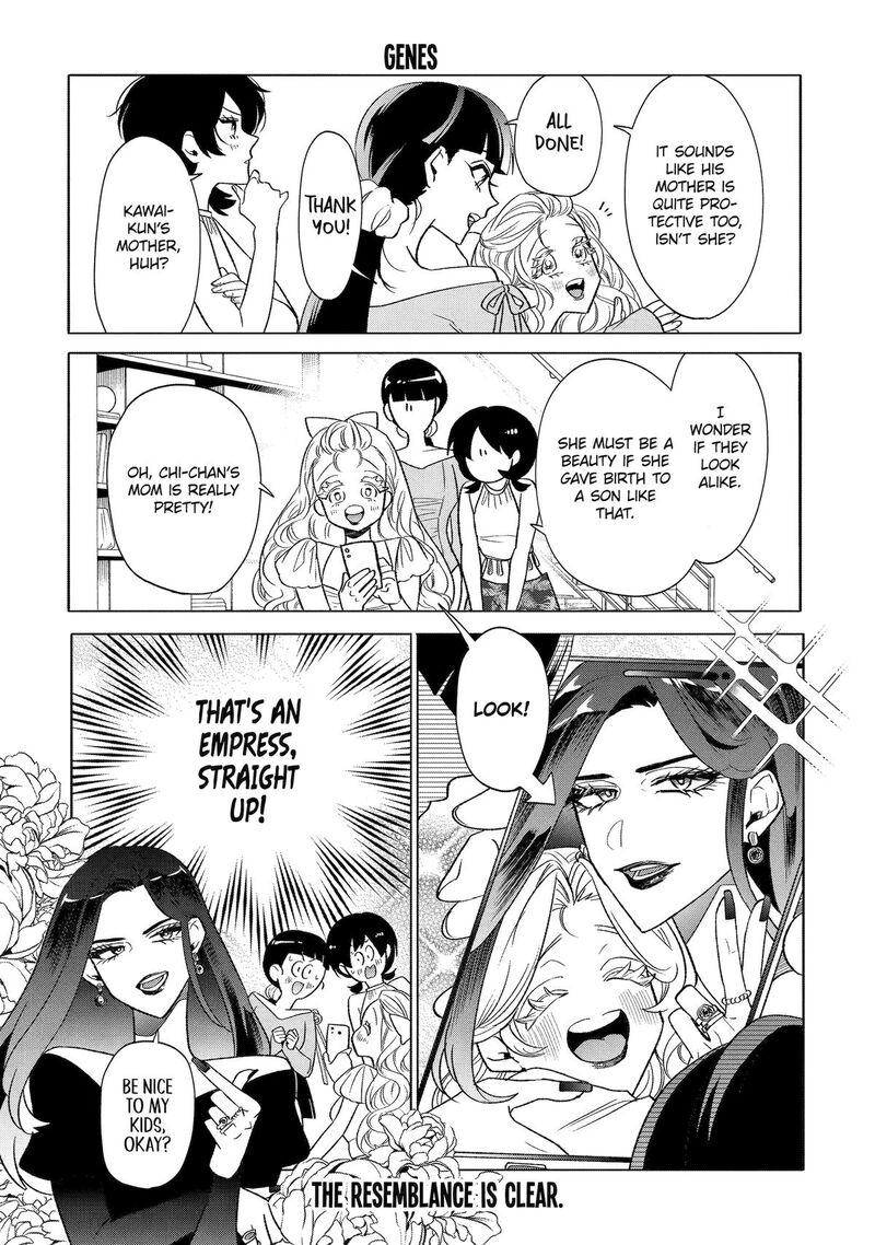 Otaku Mo Koi Mo Rensa Suru 28 21