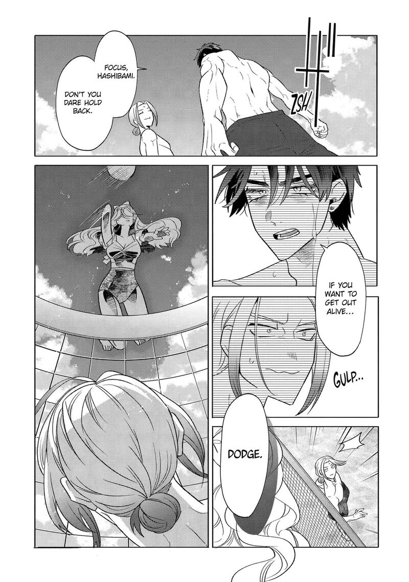 Otaku Mo Koi Mo Rensa Suru 28 25