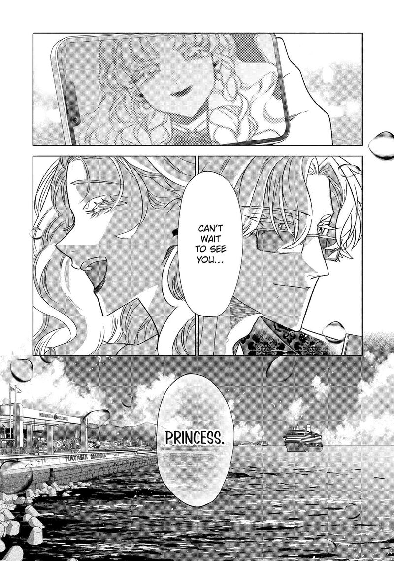 Otaku Mo Koi Mo Rensa Suru 28 37