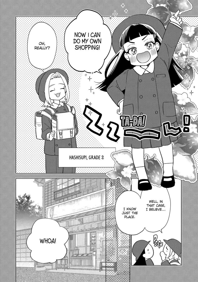 Otaku Mo Koi Mo Rensa Suru 29 10