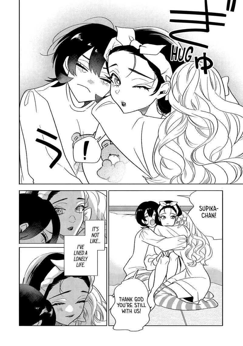 Otaku Mo Koi Mo Rensa Suru 29 16