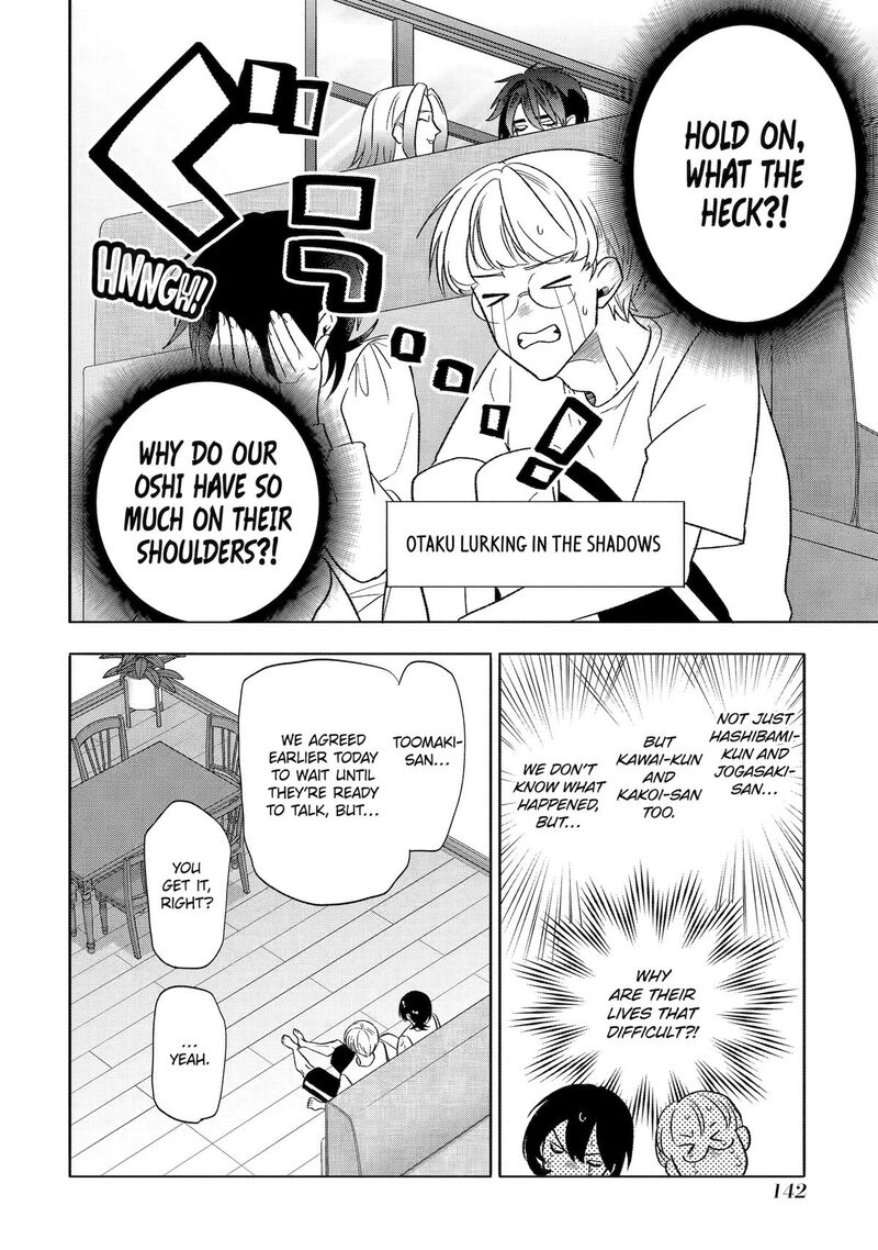 Otaku Mo Koi Mo Rensa Suru 29 24