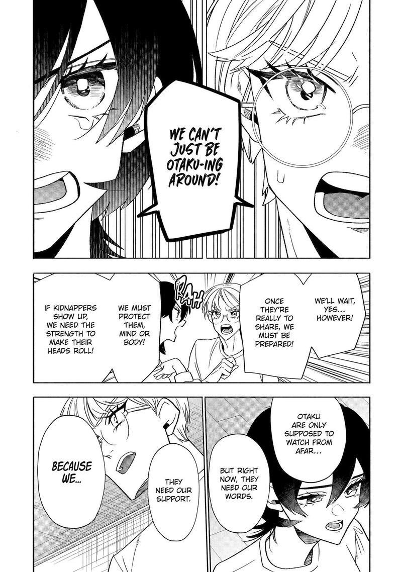 Otaku Mo Koi Mo Rensa Suru 29 25