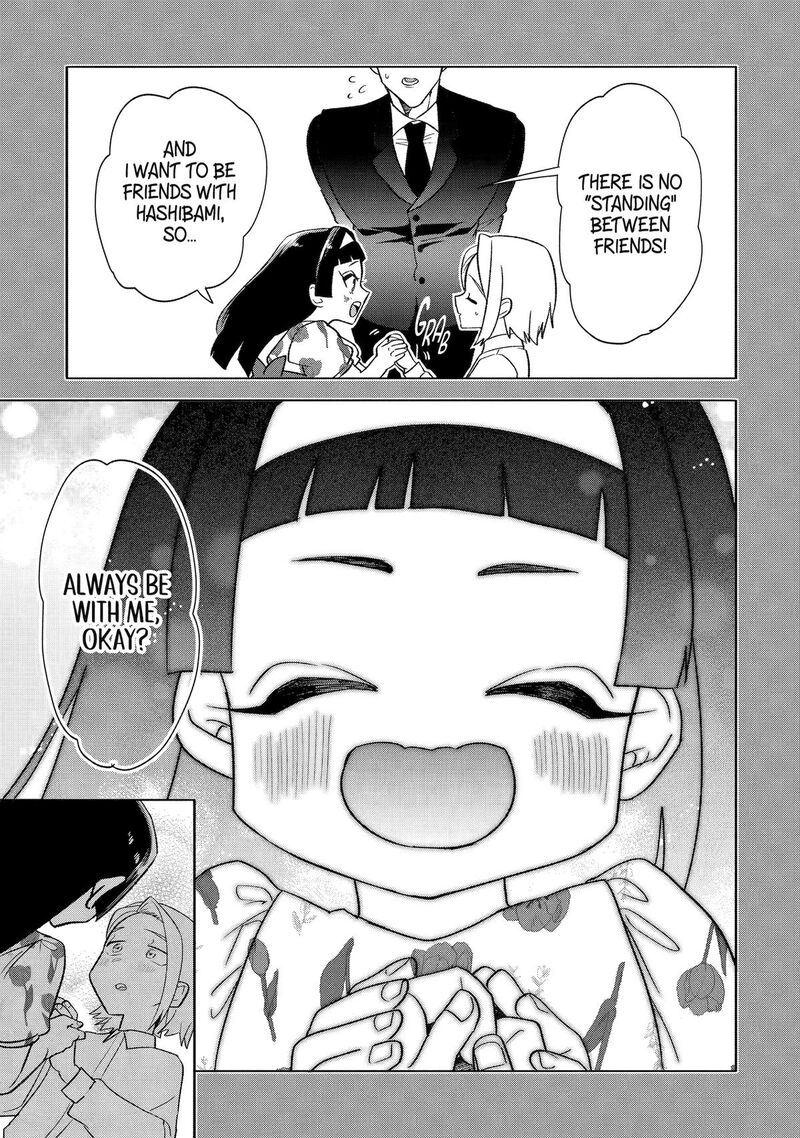 Otaku Mo Koi Mo Rensa Suru 29 33