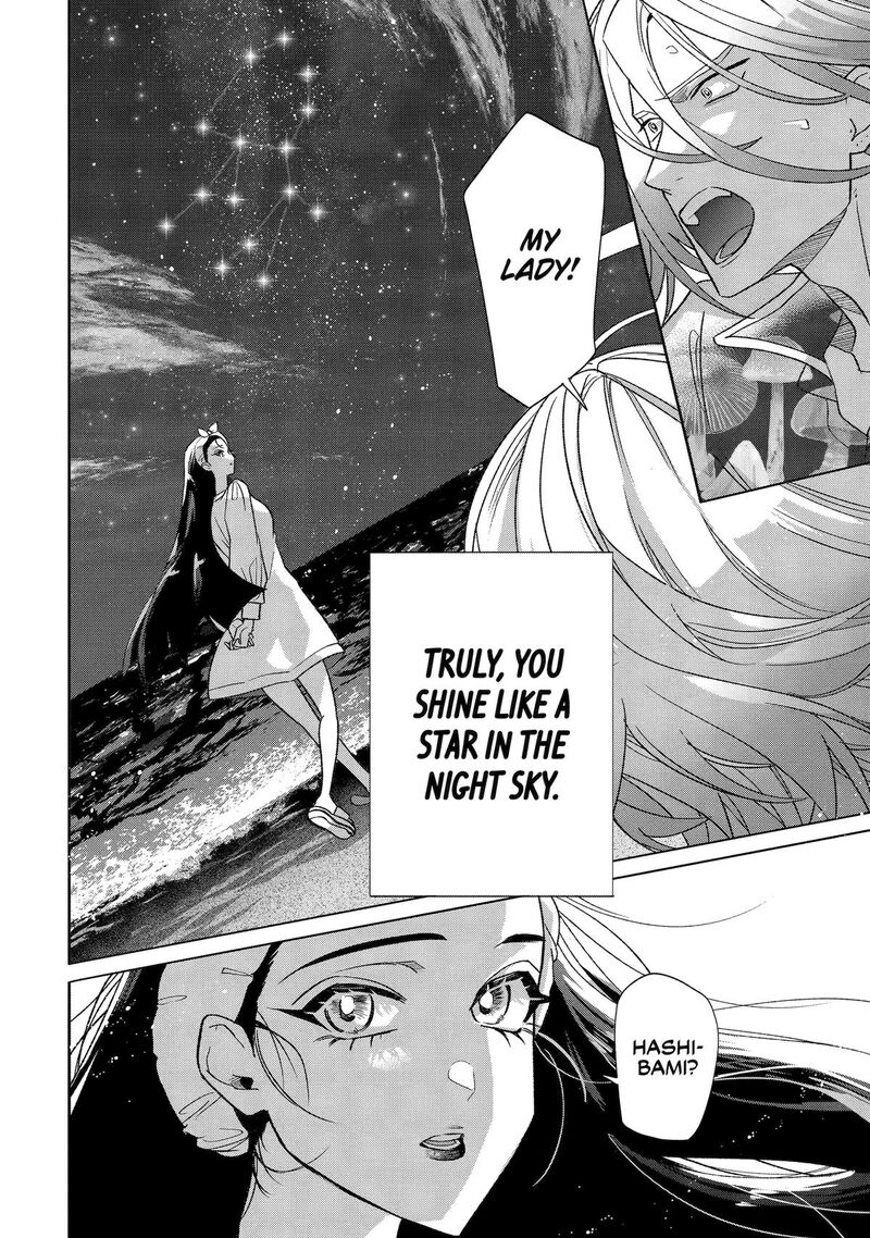 Otaku Mo Koi Mo Rensa Suru 29 36