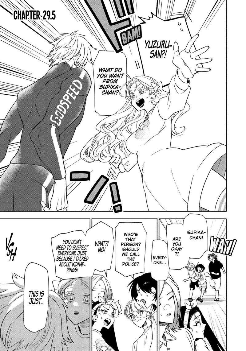 Otaku Mo Koi Mo Rensa Suru 29 42