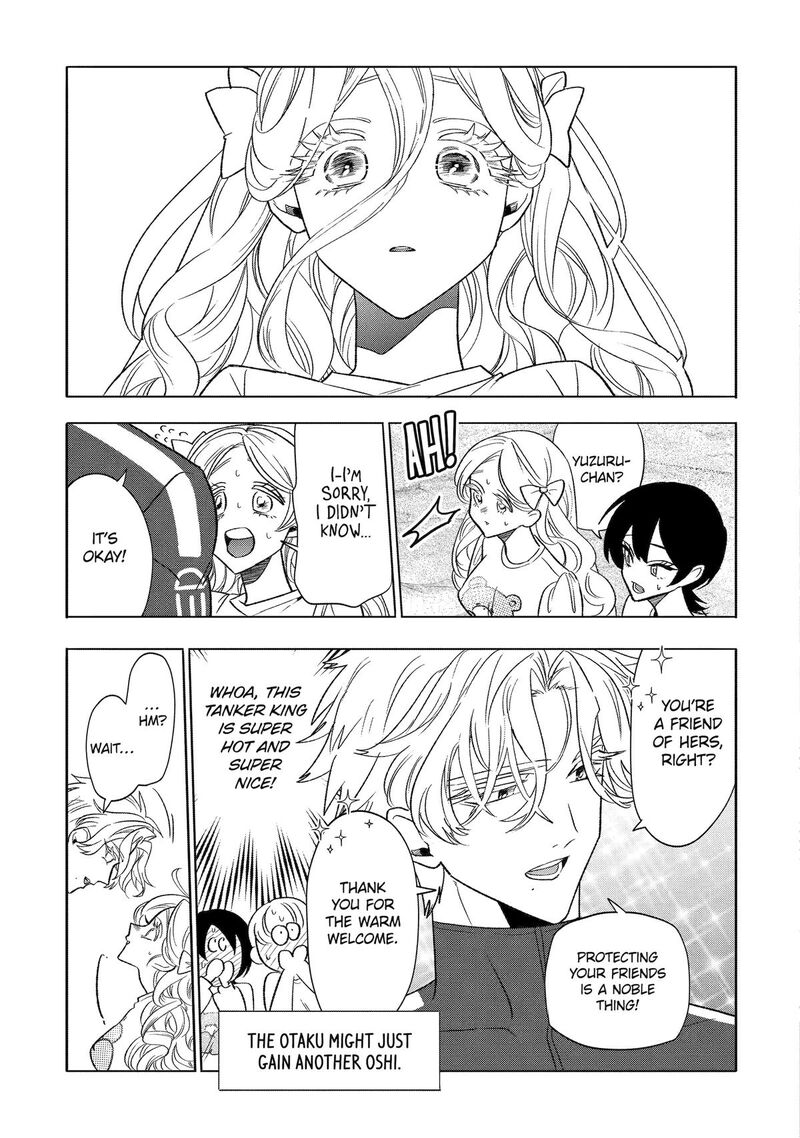 Otaku Mo Koi Mo Rensa Suru 29 44