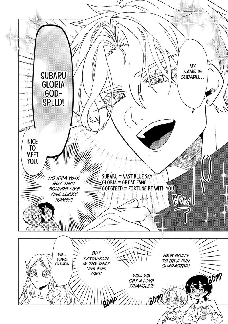 Otaku Mo Koi Mo Rensa Suru 29 47