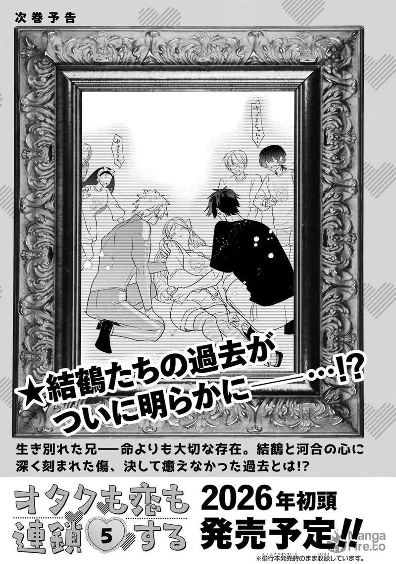 Otaku Mo Koi Mo Rensa Suru 29e 5