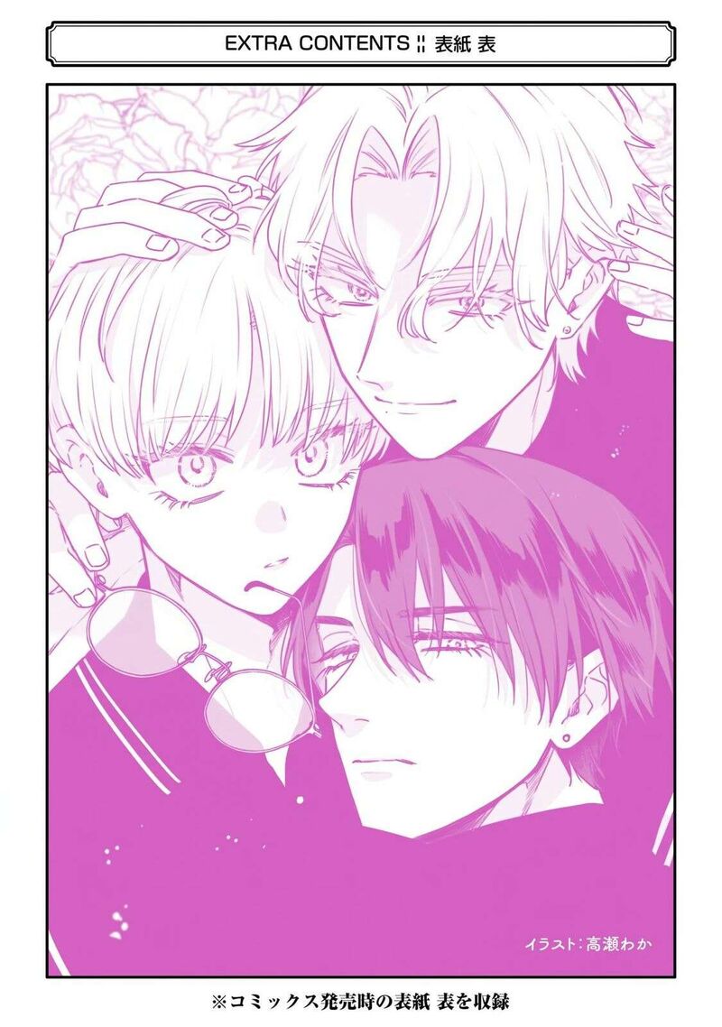 Otaku Mo Koi Mo Rensa Suru 29e 8