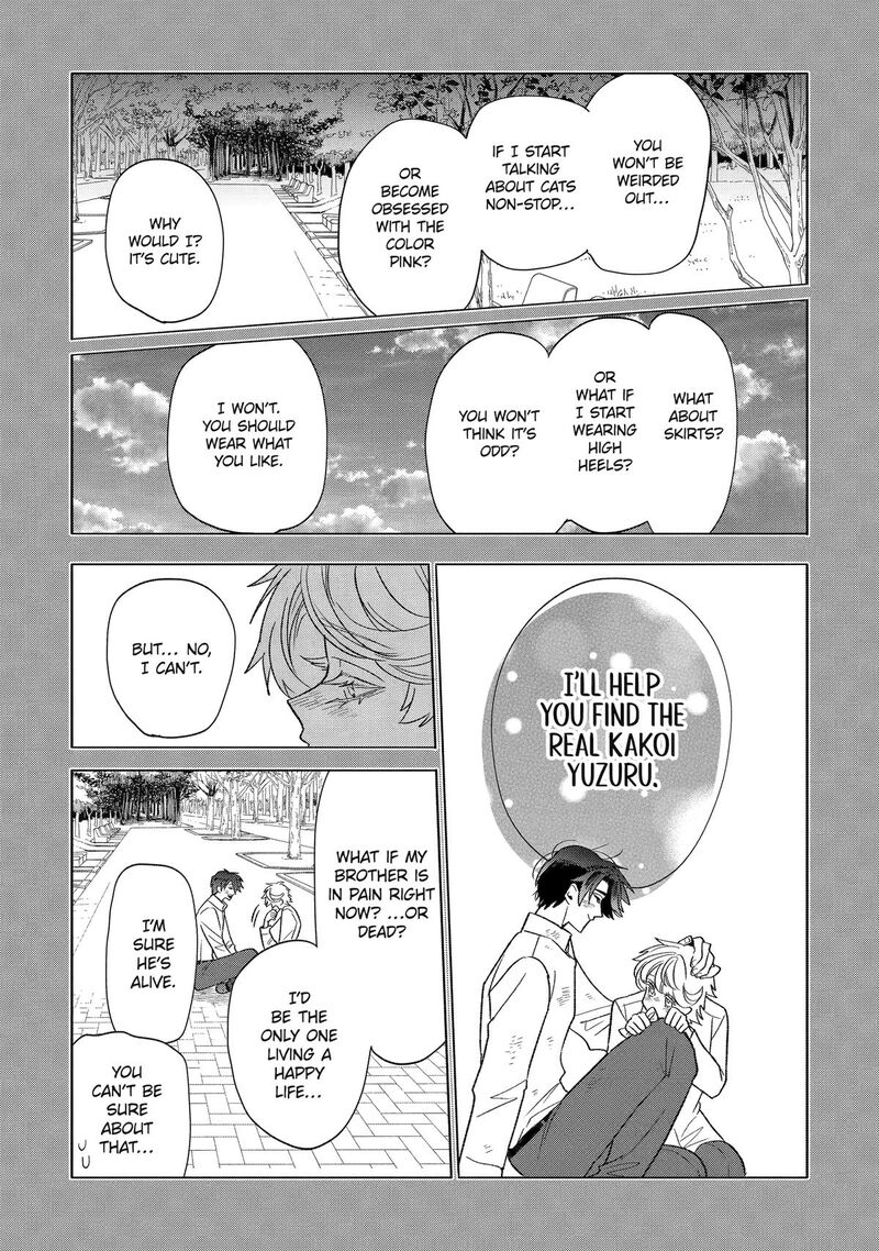 Otaku Mo Koi Mo Rensa Suru 32 13